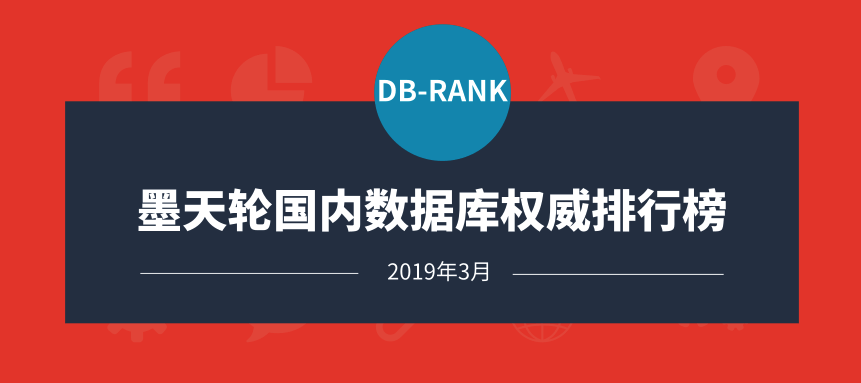 db-rank.png db-rank.png