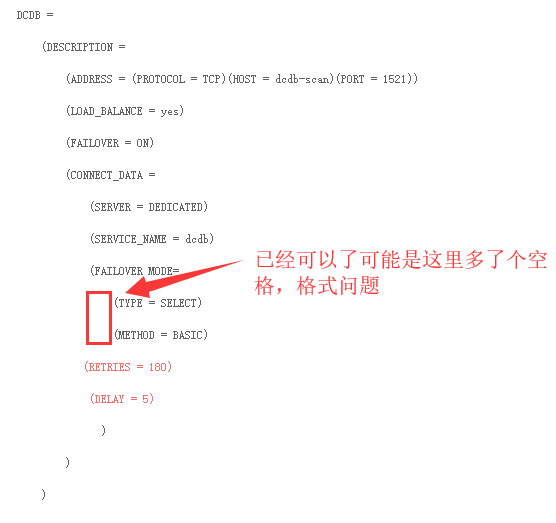故障切换.png
